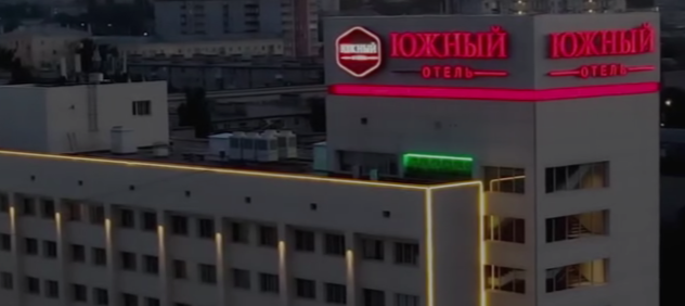 Южный 3* (г. Волгоград) / Янтарь 3* (г. Астрахань)