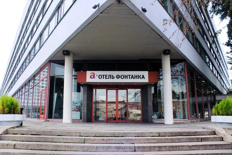 А-отель Фонтанка 3* (г. Санкт-Петербург)