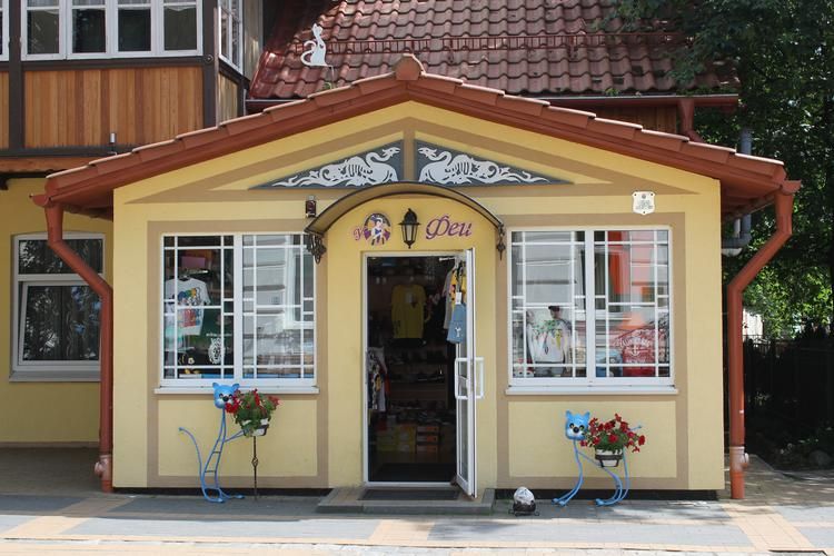 Каждый раз — как первый. Каждый раз — как последний  3 дня