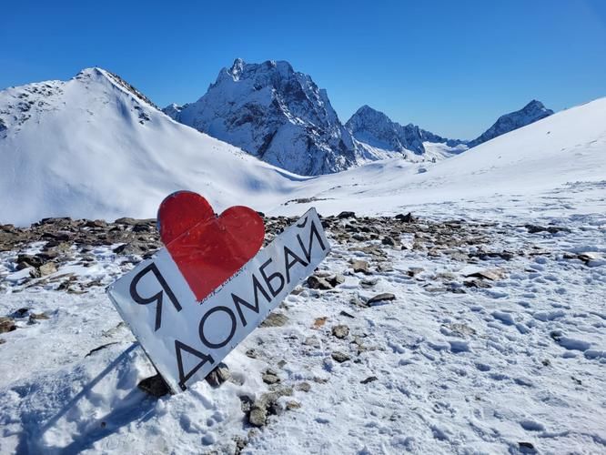 Это Кавказ — горы, дух, огонь